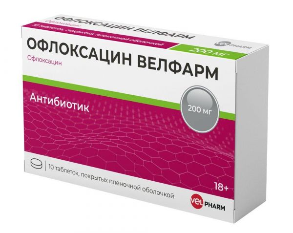 Офлоксацин 200мг таб.п/об. №10 (Велфарм ооо)