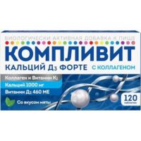 Компливит кальций д3 форте с коллагеном таб.жев. №120 мята (ФАРМСТАНДАРТ)