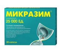 Микразим 25000ед капс. №20 (ОТИСИФАРМ)