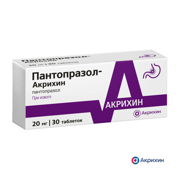 Пантопразол 20мг таб.п/об.киш/раств. №30 (Акрихин хфк оао)