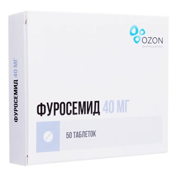 Фуросемид 40мг таб. №50 (Озон фарм ооо_2)