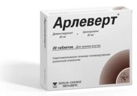 Арлеверт 40мг+20мг таб. №20 (БЕРЛИН-ХЕМИ)
