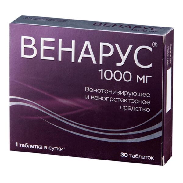 Венарус 1000мг таб.п/об.пл. №30 ^ (Оболенское фармацевтическое предприятие ао)
