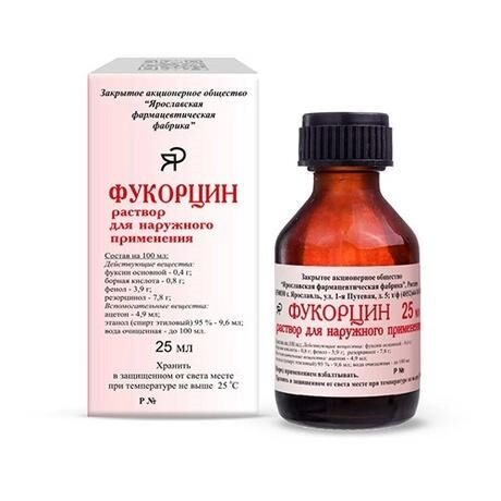 Фукорцин 25мл р-р спирт.д/пр.наружн. №1 фл. (Ярославская фармацевтическая фабрика ао_2)