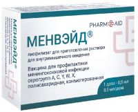 Менвэйд (вакцина менингококк.acwyx) 1доза лиоф.д/р-ра д/ин.в/м. №1 фл.  +раств.амп (ФАРМ ЭЙД ЛТД)