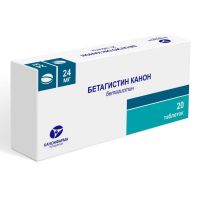 Бетагистин 24мг таб. №20 (КАНОНФАРМА)