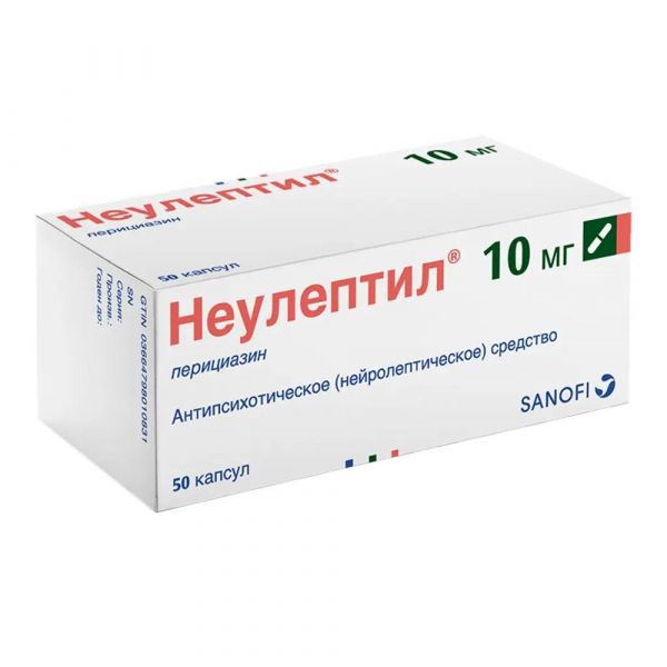 Неулептил 10мг капс. №50 (Famar health care services madrid sau_2)