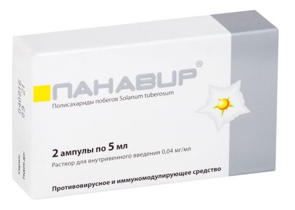 Панавир 0.04мг/мл 5мл р-р д/ин.в/в. №2 амп. (Эллара ооо_3)