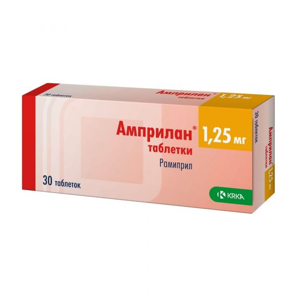 Амприлан 1.25мг таб. №30 (Krka d.d.)