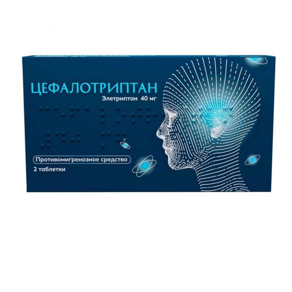 Цефалотриптан 40мг таб.п/об.пл. №2 (Озон ооо)