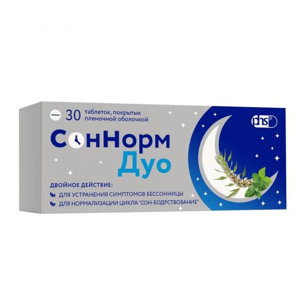 Соннорм дуо 3,00мг+1,16 мг+28,00мг таб.п/об.пл. №30 (Фармстандарт-лексредства оао [курск])