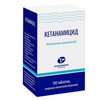 Кетанамицид таб.п/об.пл. №100 (КАНОНФАРМА)