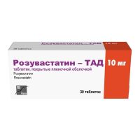 Розувастатин 10мг таб.п/об.пл. №30 (КРКА)
