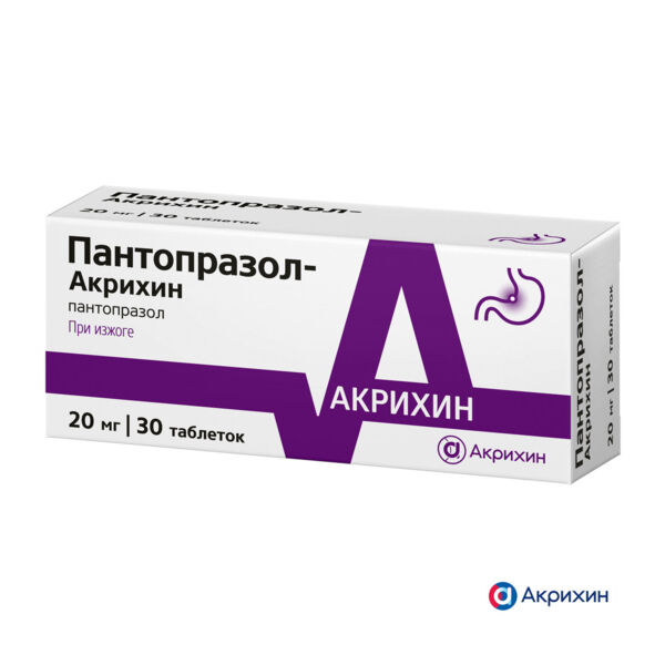 Пантопразол 20мг таб.п/об.киш/раств. №30 (Акрихин хфк оао)