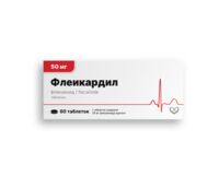 Флеикардил 50мг таб. №60 (САЛЮТФАРМА)