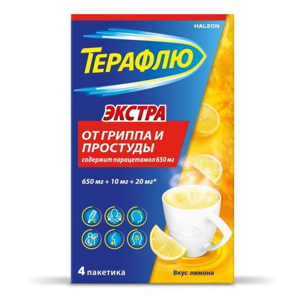 Терафлю экстра 15г пор.д/р-ра д/пр.внутр. №4 пак.  лимон (Delpharm orleans_1)