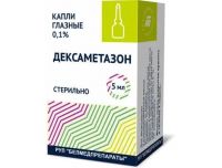 Дексаметазон 0.1% 5мл капли глазн. №1 фл.-кап. (БЕЛМЕДПРЕПАРАТЫ)