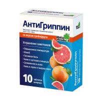 Антигриппин таб.шип. №10 грейпфрут (NATUR PRODUKT PHARMA SP.ZO.O.)