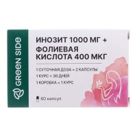 Инозит+фолиевая кислота капс. №60 (ПОЛЯРИС)