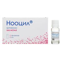 Нооцил 100мг/мл 10мл р-р д/пр.внутр. №10 фл. (АТОЛЛ)