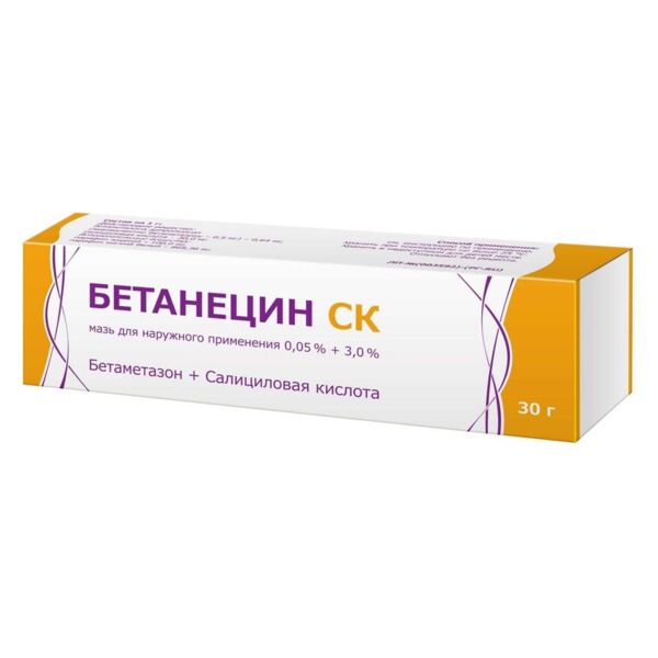 Бетанецин ск 0,05%+3% 30г мазь д/пр.наружн. туба (Тульская фармацевтическая фабрика ооо_2)