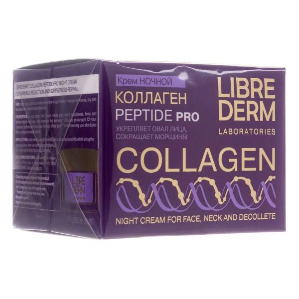 Libriderm (Либридерм) коллаген крем для лица ночной 50мл (Биофармлаб ооо)