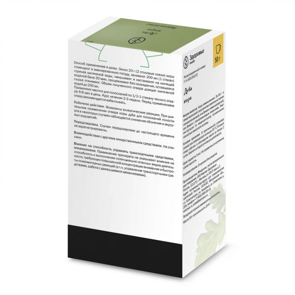 Дуба кора 50г №1 бад (Здоровье фирма ооо_1)