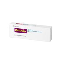 Ксолар 75мг 0,5мл р-р д/ин.п/к. №1 шприц (НОВАРТИС)