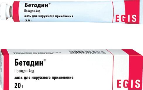 Бетадин 10% 20г мазь для наружного применения №1 туба (Egis pharmaceuticals plc)