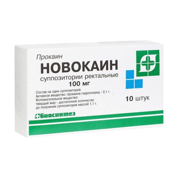 Новокаин 100мг супп.рект. №10 (Биосинтез оао)
