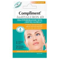 Compliment (Комплимент) маска для лица 7мл (АСТЕЛЛАС ФАРМА ЗАО)
