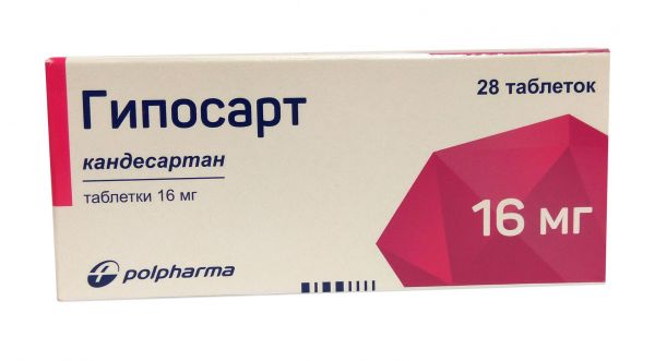 Гипосарт 16мг таб. №28 (Polpharma pharmaceutical works s.a.)