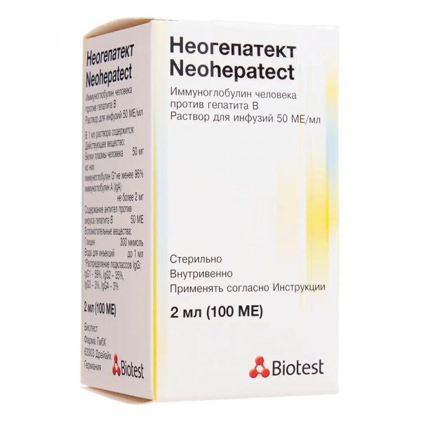 Неогепатект 50ме/мл 2мл р-р д/инф. №1 фл. (Biotest pharma)