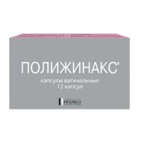 Полижинакс капс.ваг. №12 (ИННОТЕК)