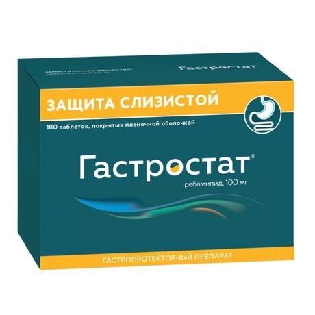 Гастростат 100мг таб.п/об.пл. №180 (Алиум ао)
