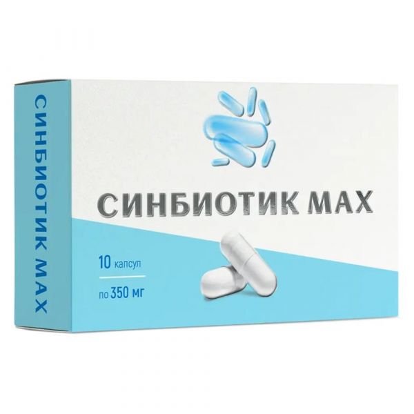 Синбиотик мах 350мг капс. №10 (Мирролла ооо)