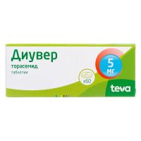 Диувер 5мг таб. №60 (ПЛИВА)