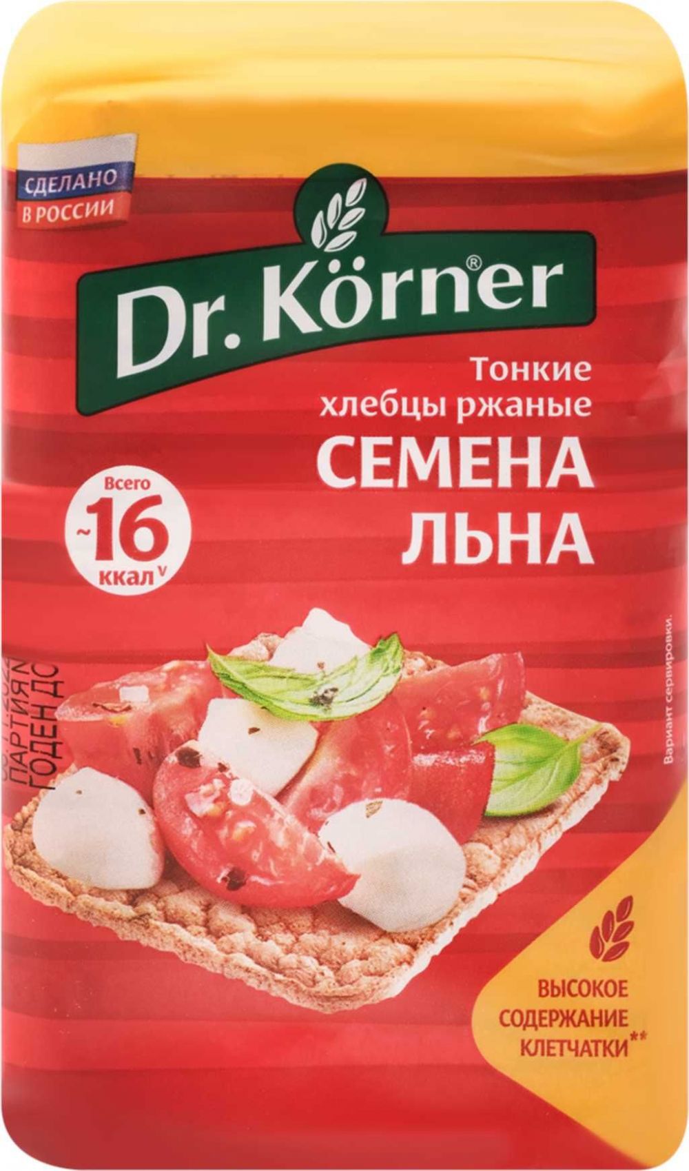 Dr. Korner (Др.корнер) хлебцы ржаные 100г с семенами льна (Хлебпром оао) -  цены в Стерлитамаке, купить Dr. Korner (Др.корнер) хлебцы ржаные 100г с  семенами льна в аптеке Фармленд, инструкция по применению, отзывы