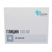 Глицин 100мг таб.сублингв. №50 (ОЗОН)