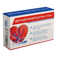 Дигидрокверцетин таб. №60 (ПОЛЯРИС)