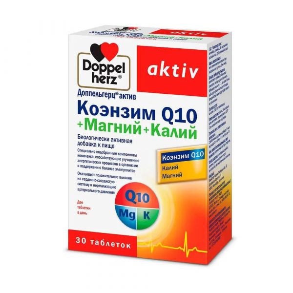 Доппельгерц актив коэнзим q10+магний+калий капс. №30 (Queisser pharma gmbh & co. kg)