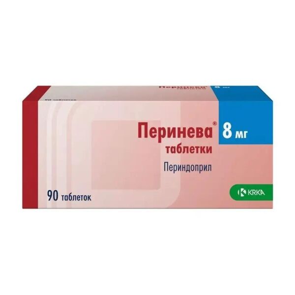 Перинева 8мг таб. №90 (Крка-рус ооо_1)