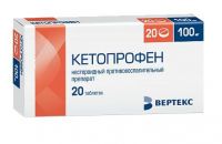 Кетопрофен 100мг таб. №20 (ВЕРТЕКС АО)