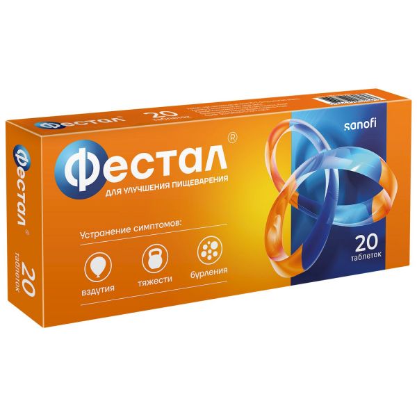 Фестал таб.п/об.киш/раств. №20 (Lactose (india) limited)