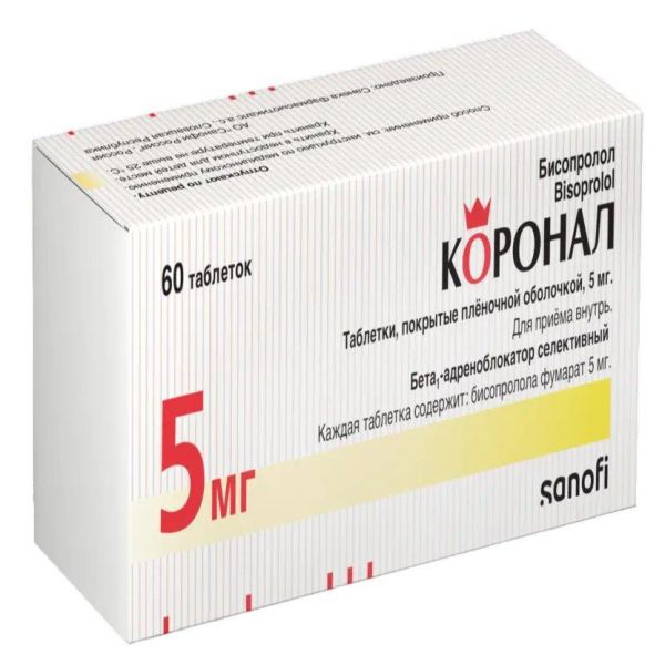 Коронал 5мг таб.п/об.пл. №60 (Saneca pharmaceuticals a.s._3)
