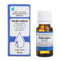 Нафтифин 1% 20мл р-р д/пр.наружн. фл. (ТУЛЬСКАЯ ФФ)