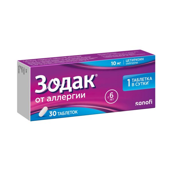 Зодак 10мг таб.п/об.пл. №30 (Opella healthcare poland sp.z.o.o)