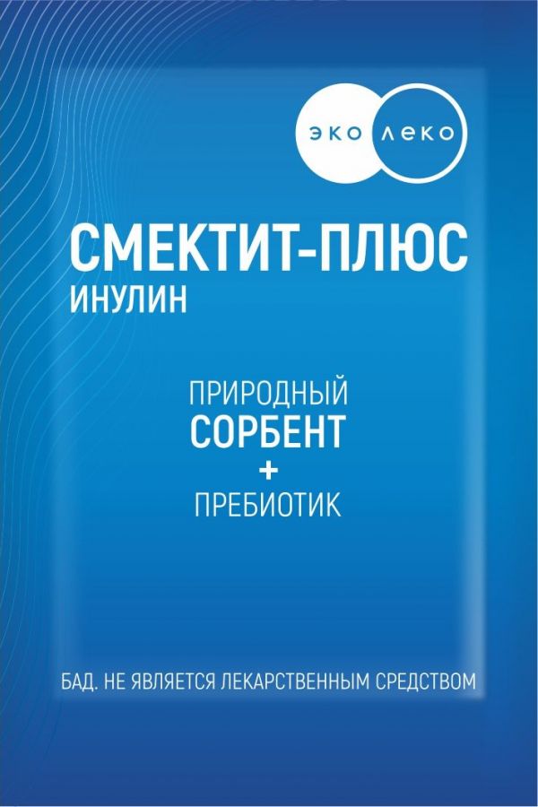 Эколеко смектит-плюс инулин №10 саше (Фармакор продакшн ооо)