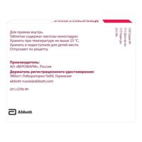 Физиотенз 0,2мг таб.п/об.пл. №14 (ЭББОТТ)