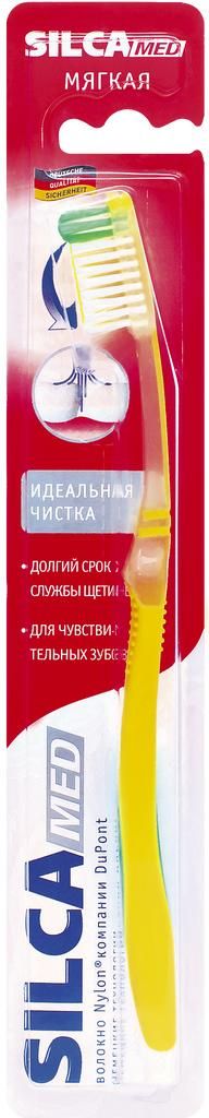 SILCA (СИЛКАМЕД) зубная щетка silcamed мягкая 0810 (ДЕНТАЛ-КОСМЕТИК РУС ООО)